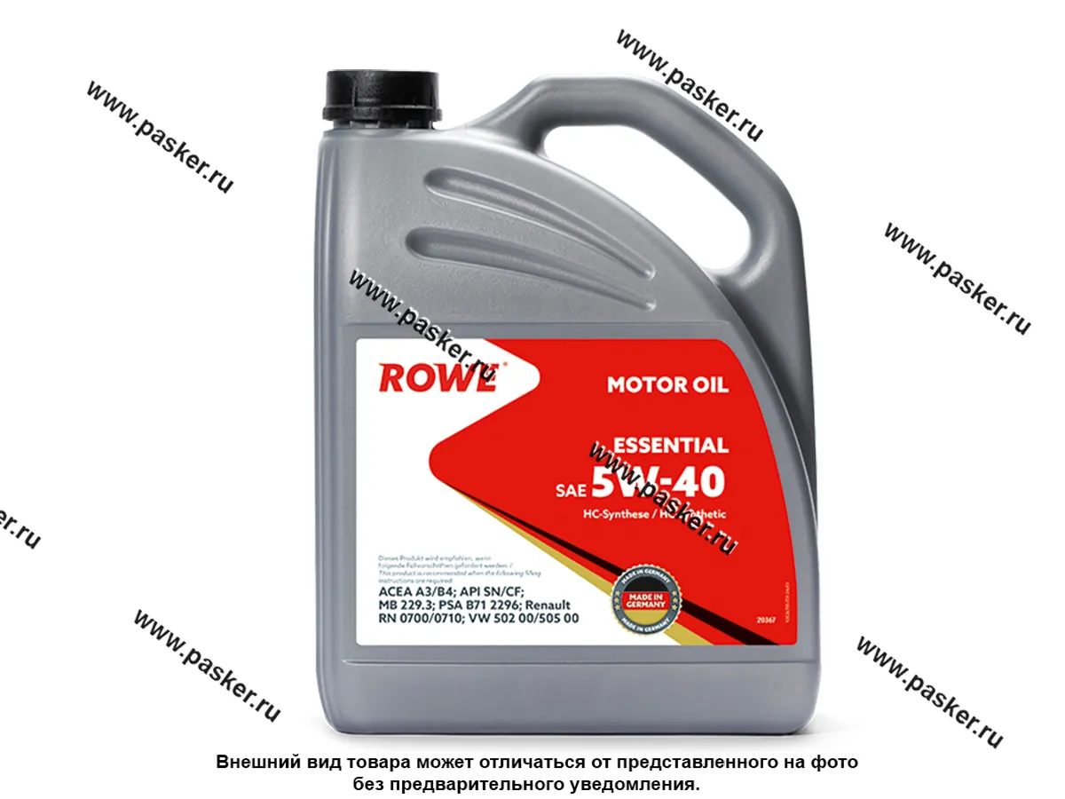 Масло ROWE 5W40 ESSENTIAL API SN/CF ACEA A3/B4 4л син-0